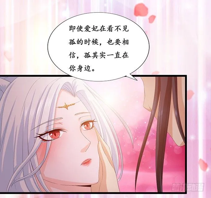 背后的敌人 第12页