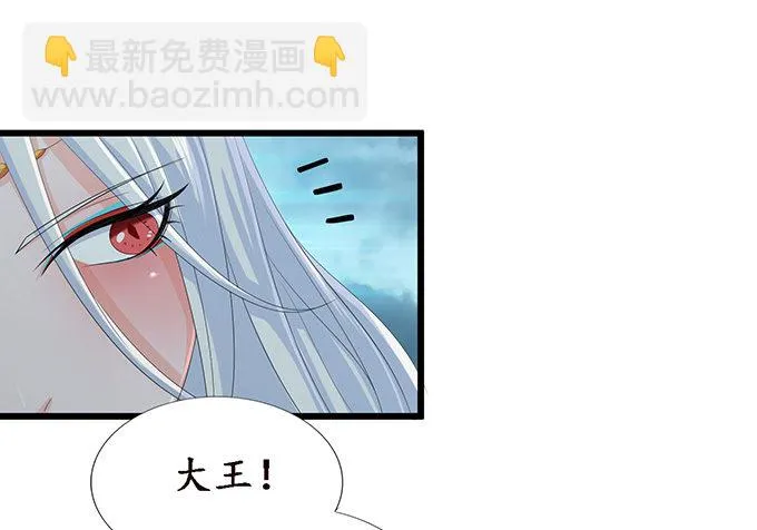 背后的敌人 第15页