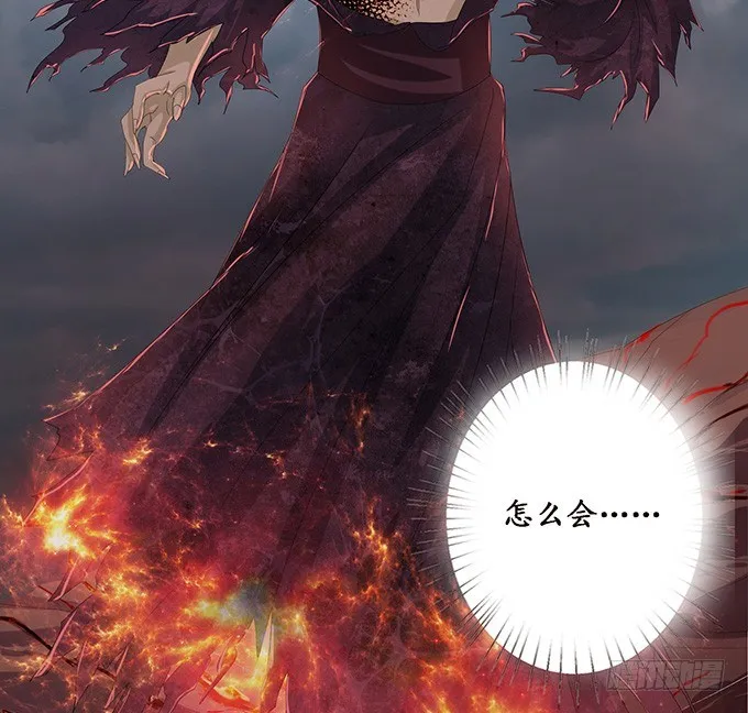 背后的敌人 第21页