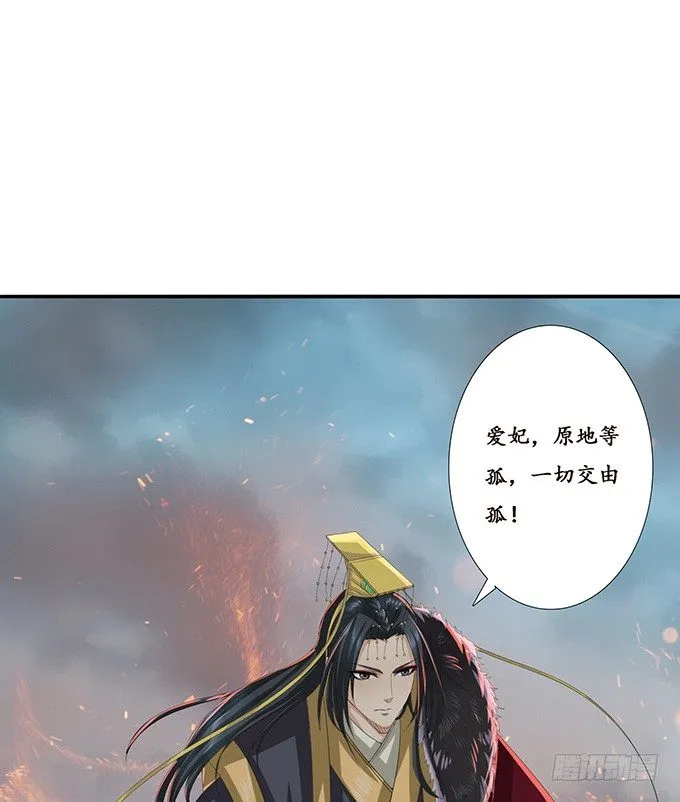 背后的敌人 第24页