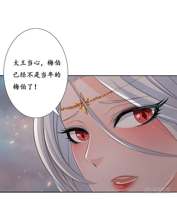 背后的敌人 第27页
