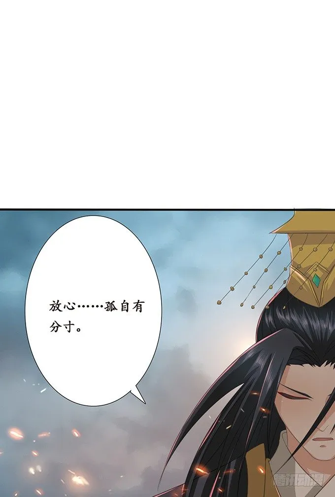 背后的敌人 第28页