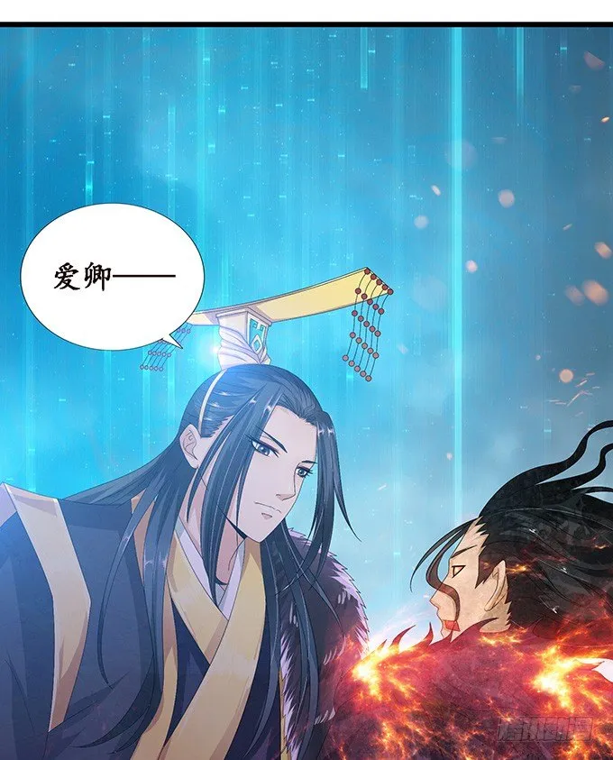 背后的敌人 第32页
