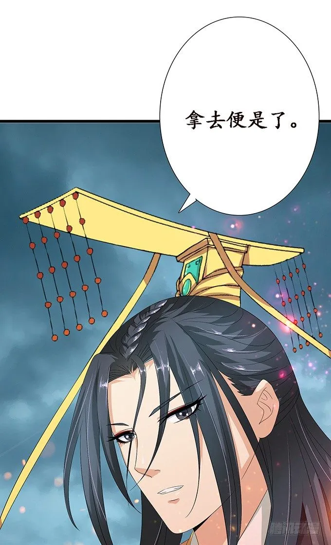 背后的敌人 第46页