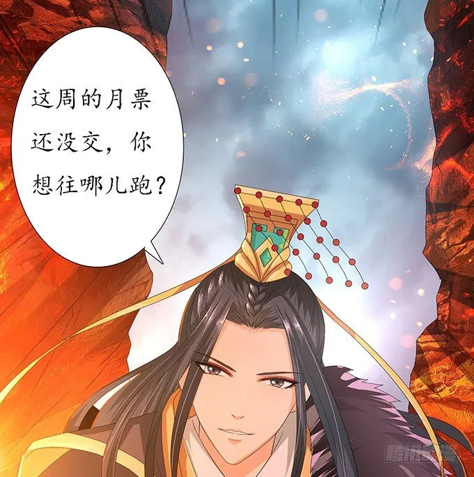 背后的敌人 第60页