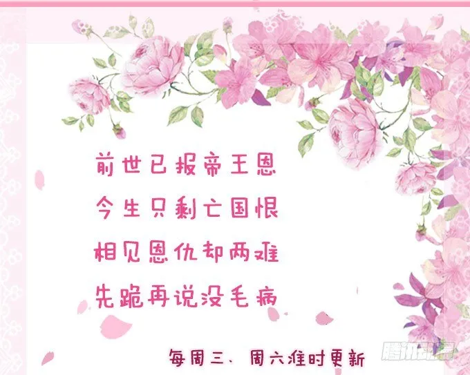 背后的敌人 第62页