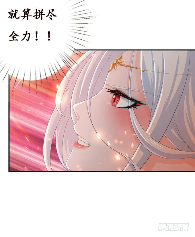 许你的承诺 第12页