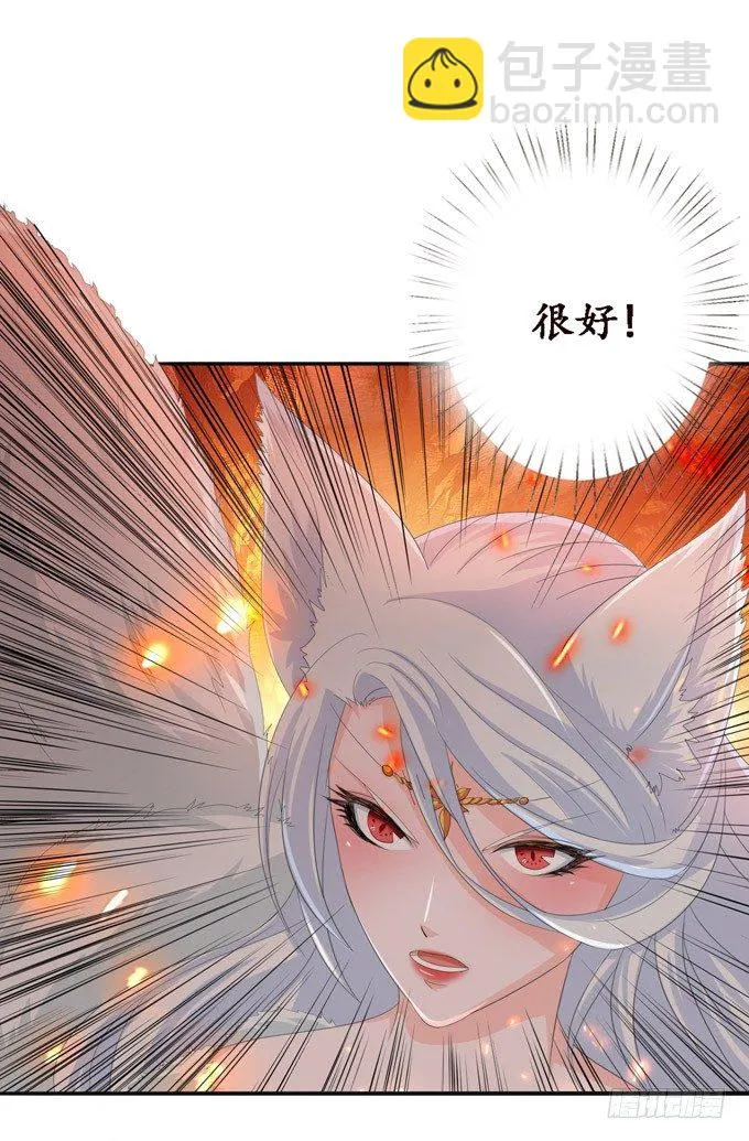 许你的承诺 第16页