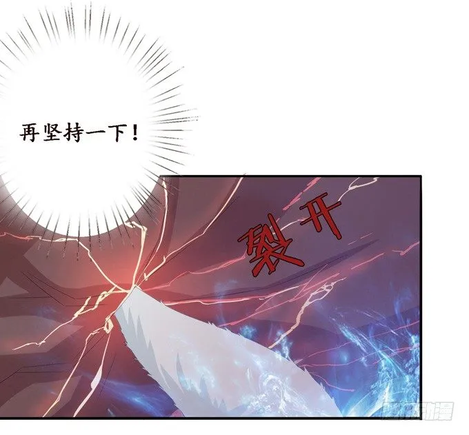 许你的承诺 第17页
