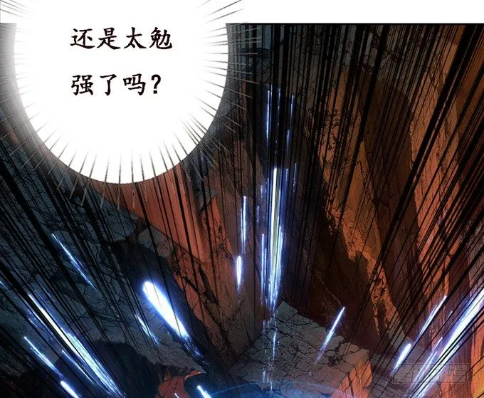 许你的承诺 第25页