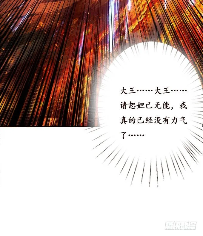 许你的承诺 第27页