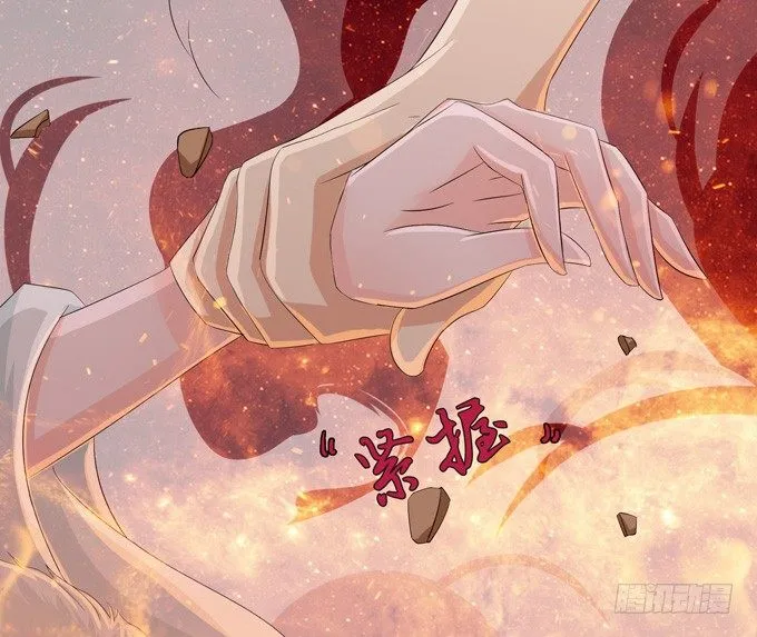 许你的承诺 第29页