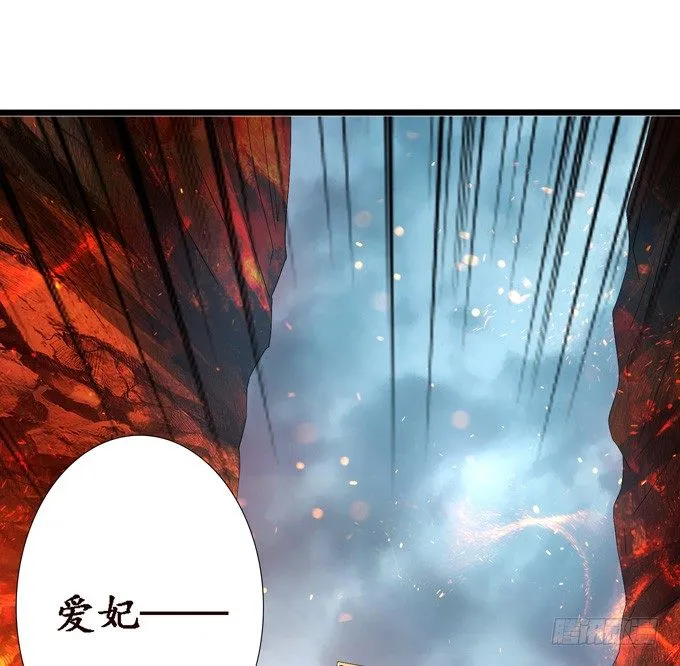 许你的承诺 第37页