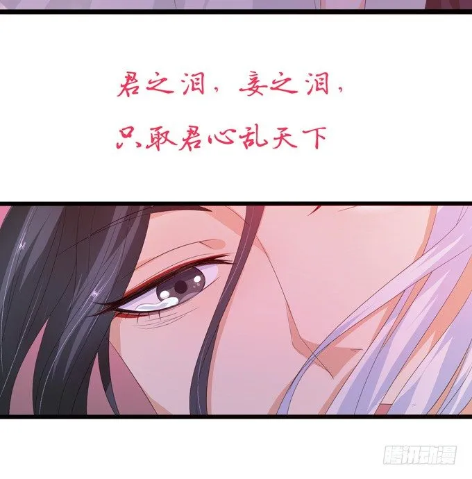 许你的承诺 第43页