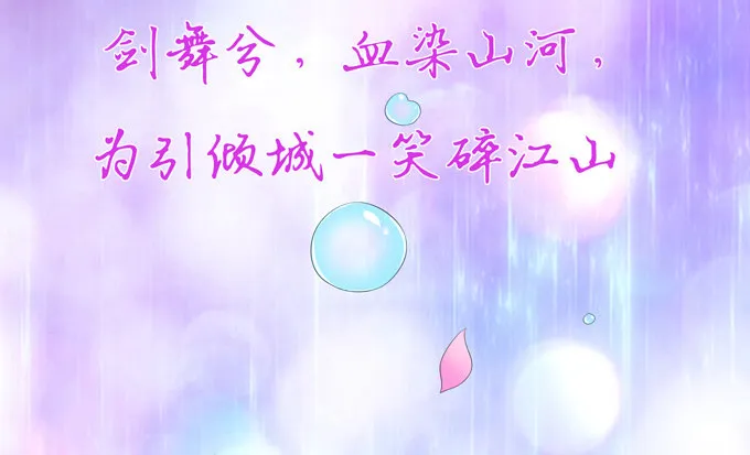 许你的承诺 第45页