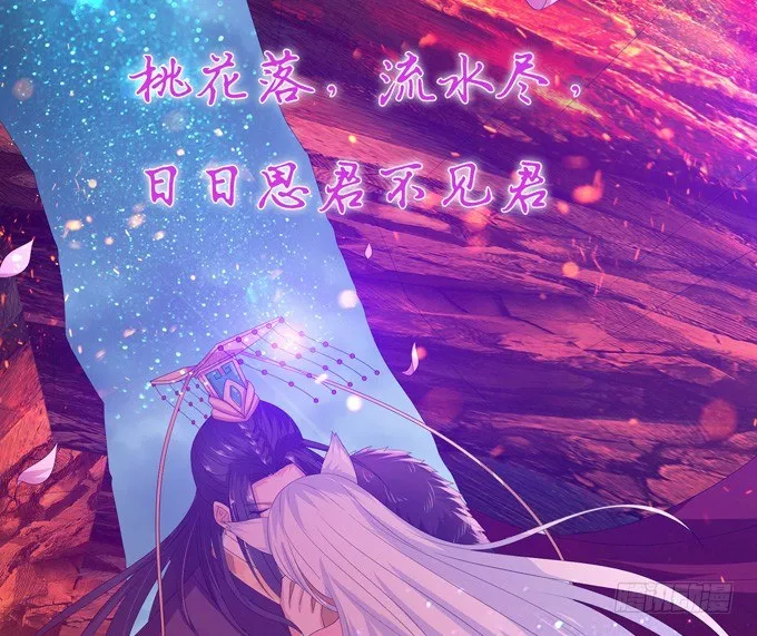 许你的承诺 第50页