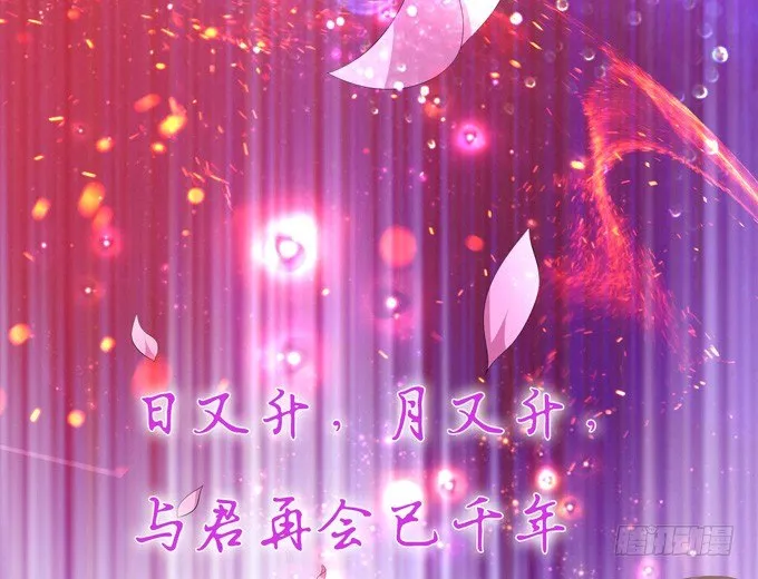 许你的承诺 第53页