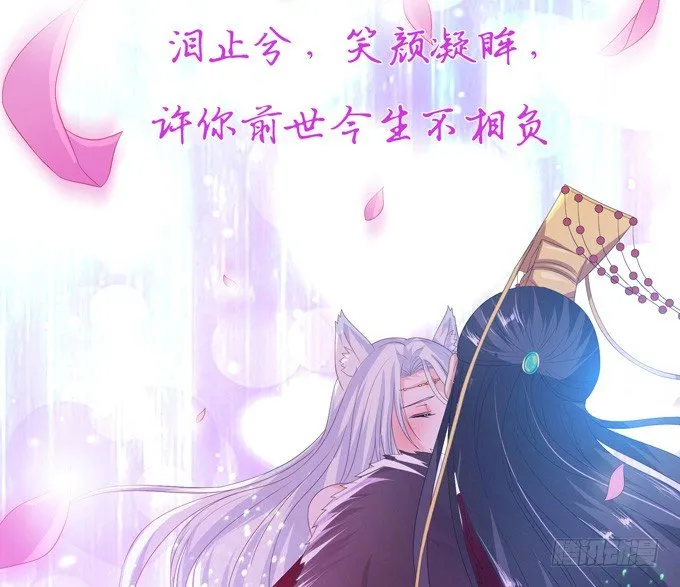 许你的承诺 第56页
