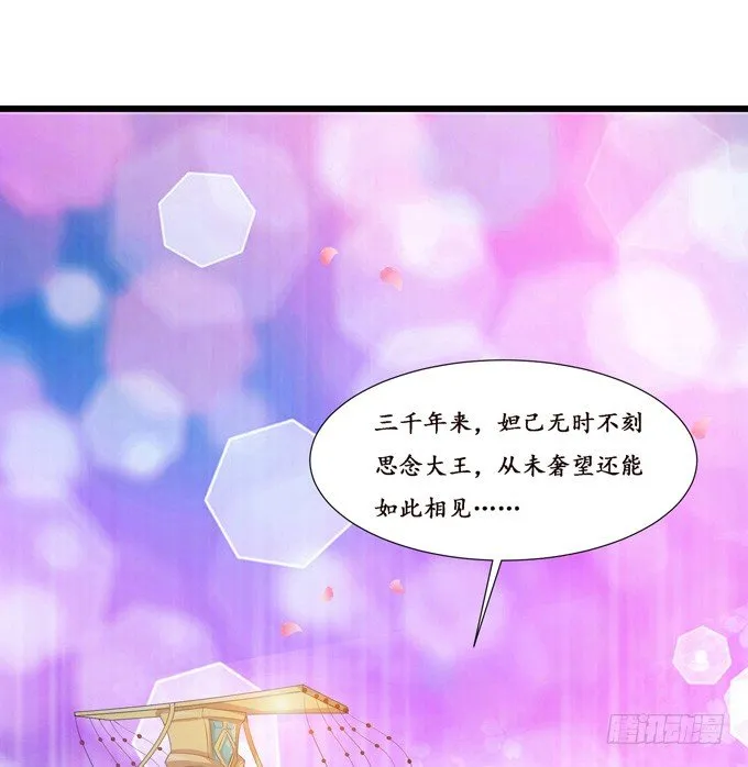 许你的承诺 第66页