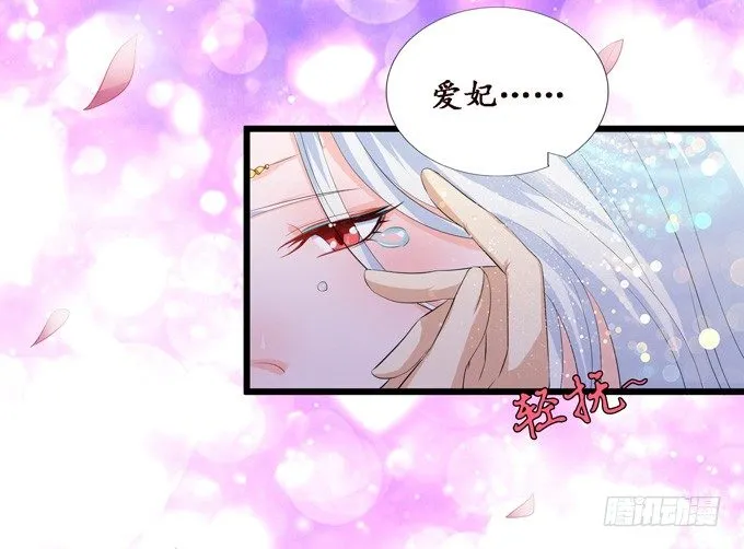许你的承诺 第68页