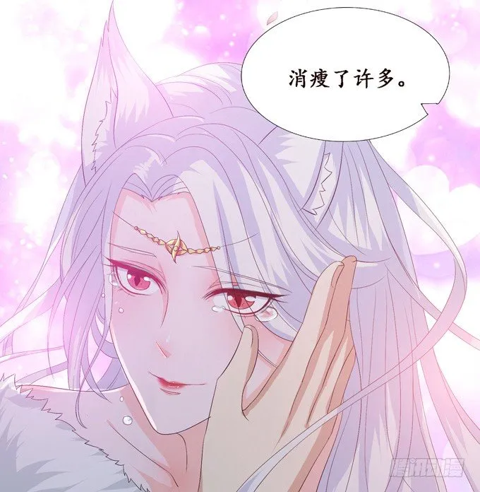 许你的承诺 第69页