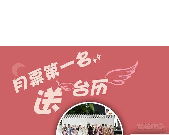 许你的承诺 第74页