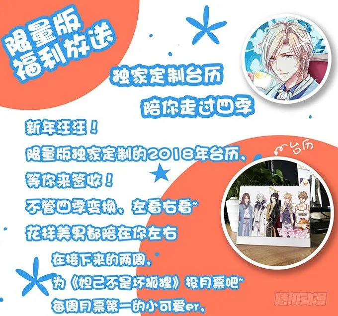 许你的承诺 第76页