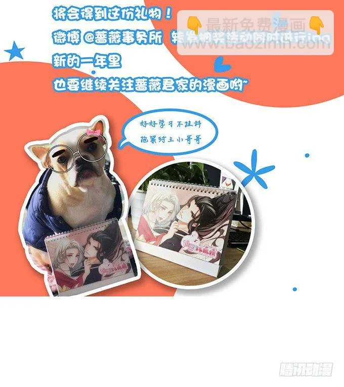 许你的承诺 第77页