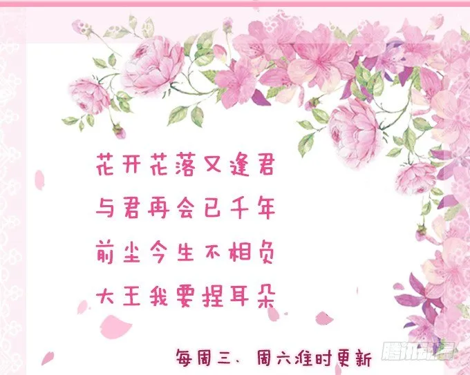 许你的承诺 第78页
