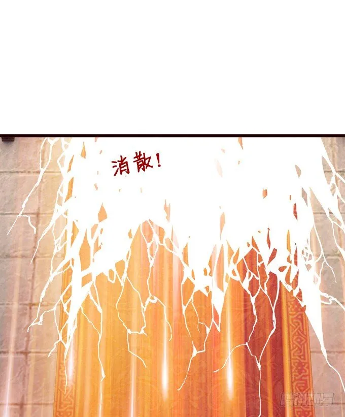 帝王的宿命 第12页