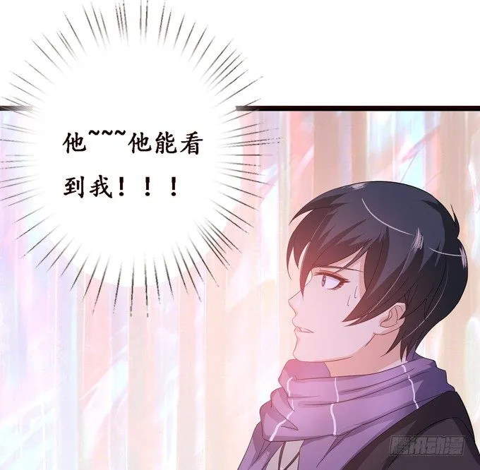 帝王的宿命 第16页