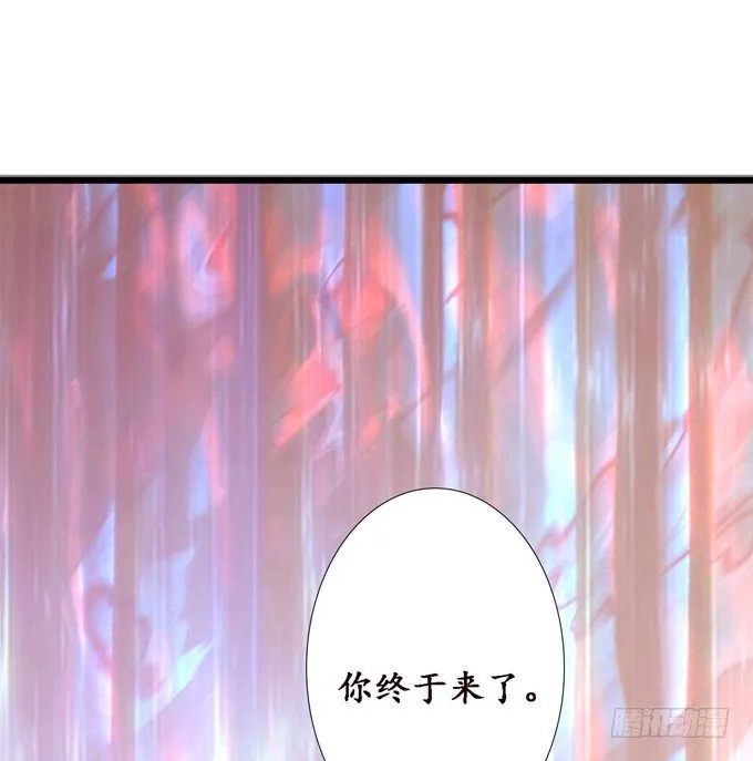 帝王的宿命 第20页