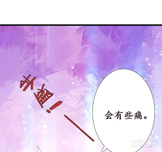 帝王的宿命 第71页