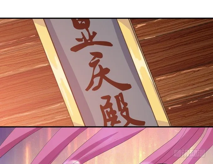 帝王的宿命 第114页