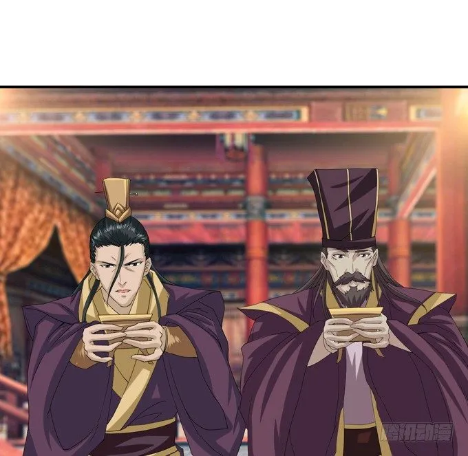 帝王的宿命 第119页