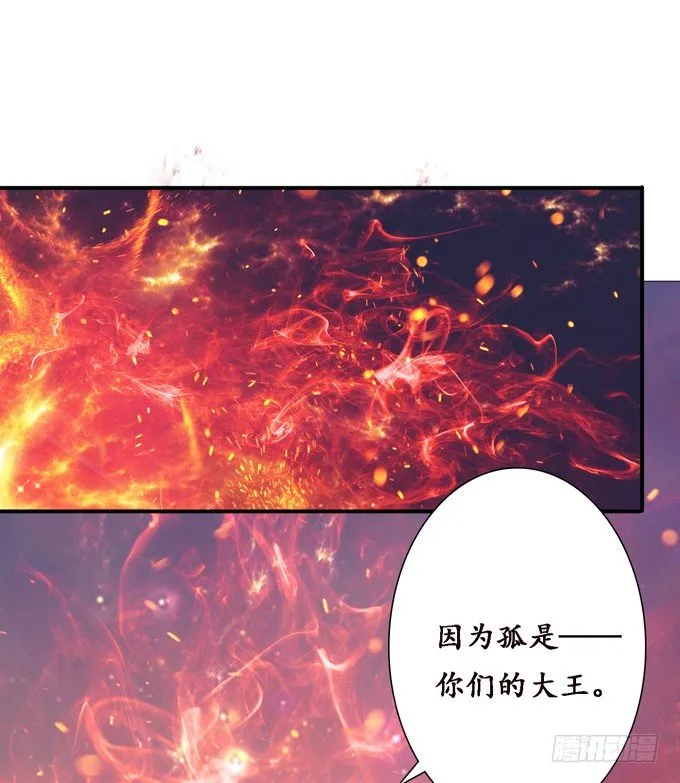 帝王的宿命 第124页