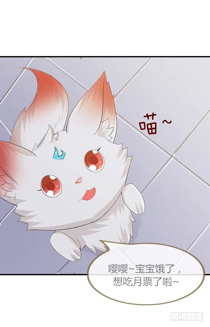 帝王的宿命 第127页