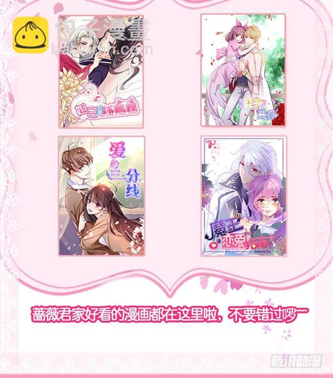帝王的宿命 第129页