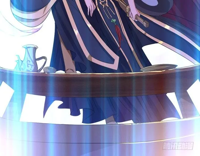 君臣的过往 第3页