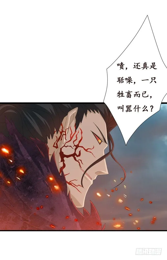君臣的过往 第6页