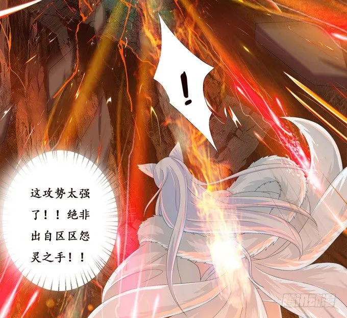 君臣的过往 第8页