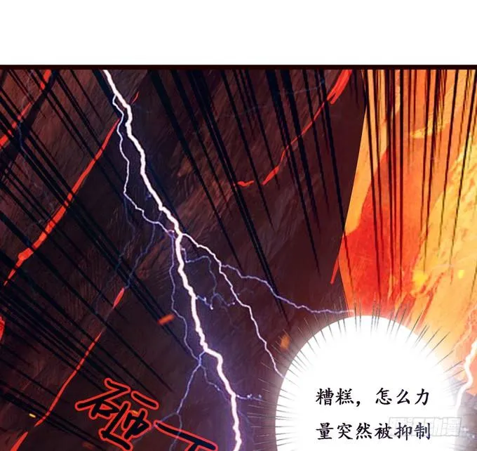君臣的过往 第10页