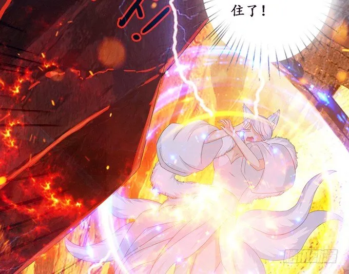 君臣的过往 第11页