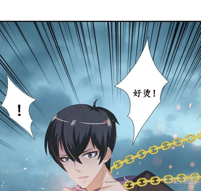 君臣的过往 第22页