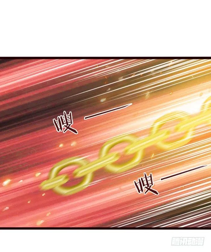 君臣的过往 第25页