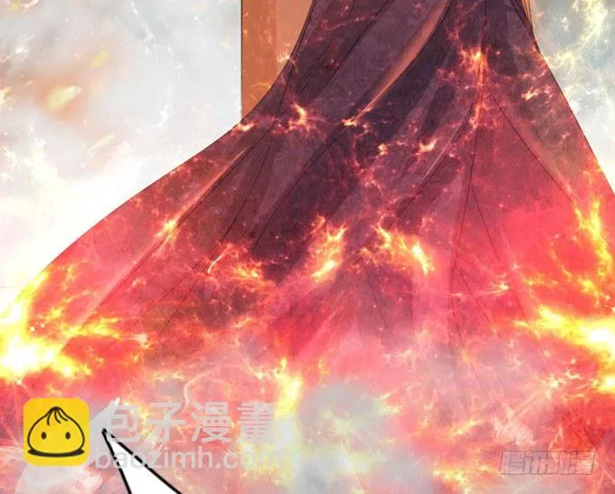 君臣的过往 第29页