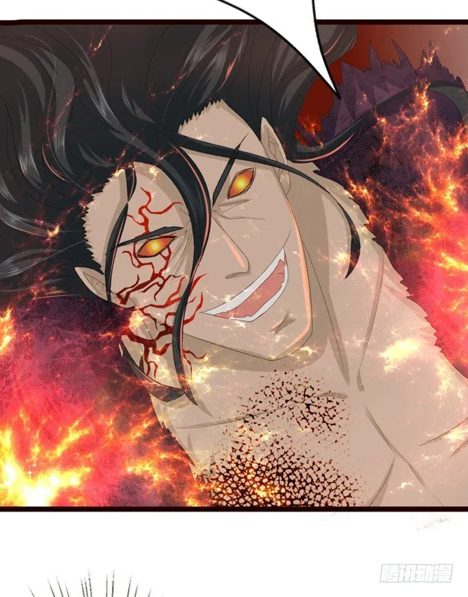 君臣的过往 第31页