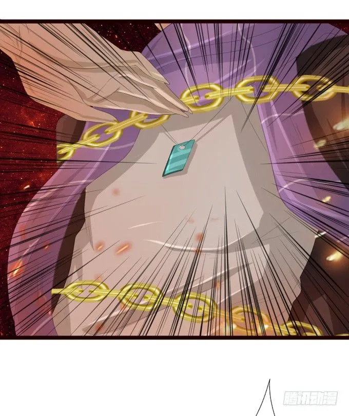 君臣的过往 第36页