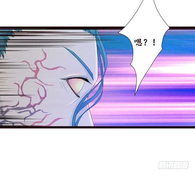 君臣的过往 第37页