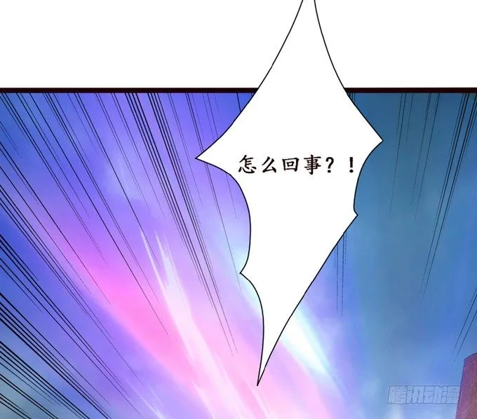 君臣的过往 第39页